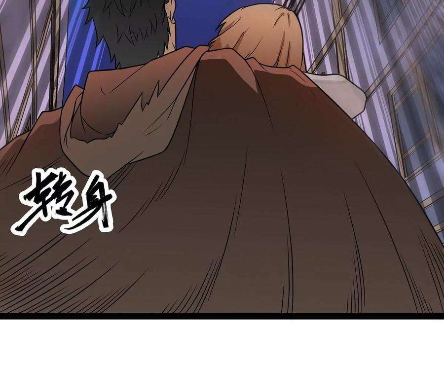 魔王勇者20话 疑云重重