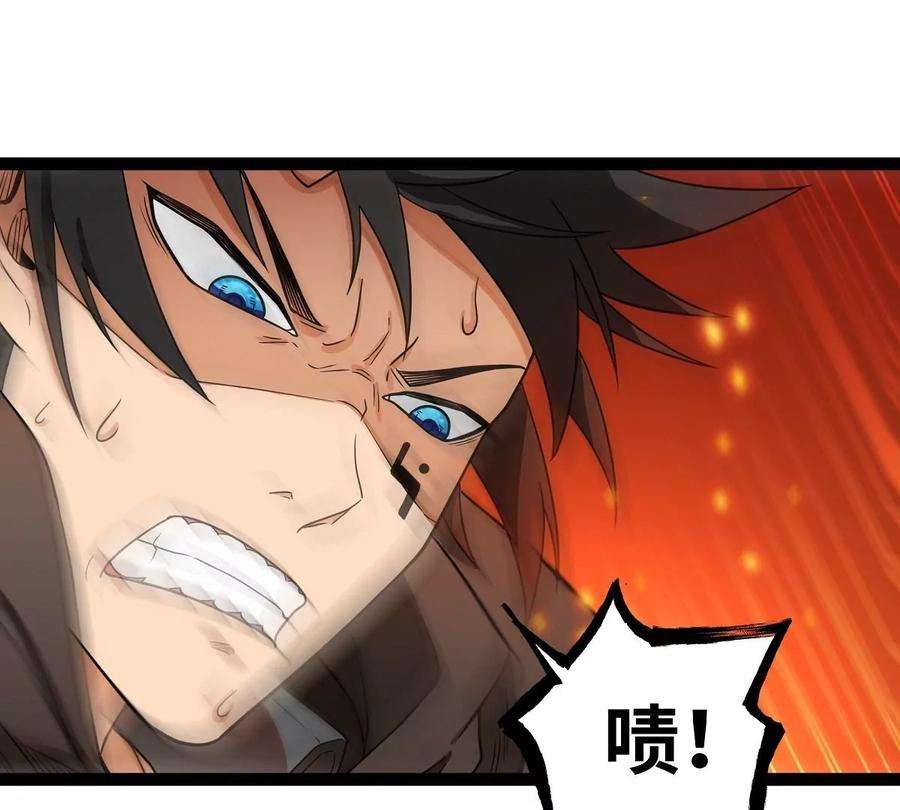 魔王勇者20话 疑云重重
