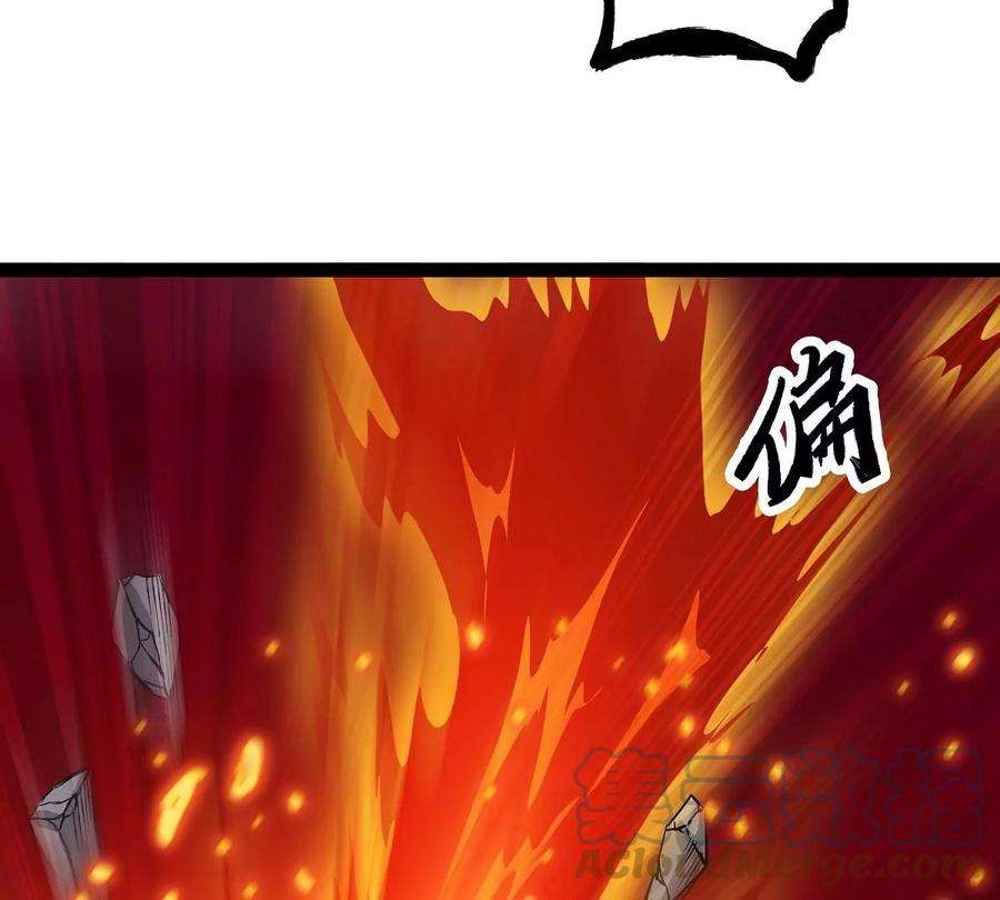 魔王勇者20话 疑云重重