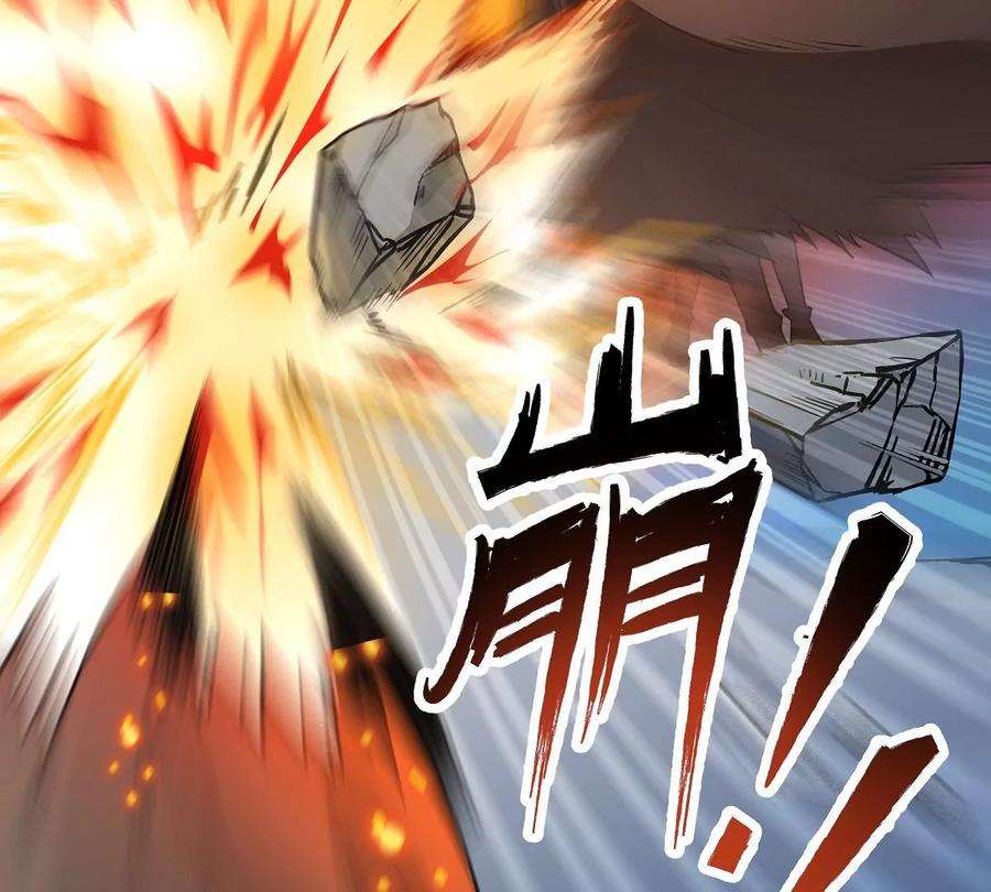 魔王勇者20话 疑云重重