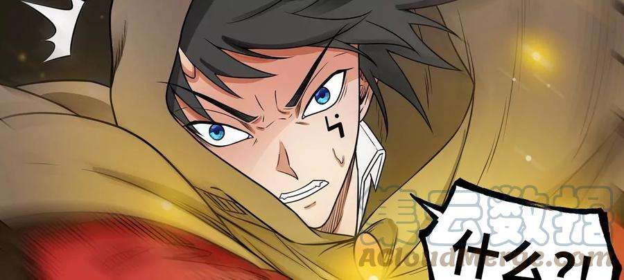 魔王勇者20话 疑云重重