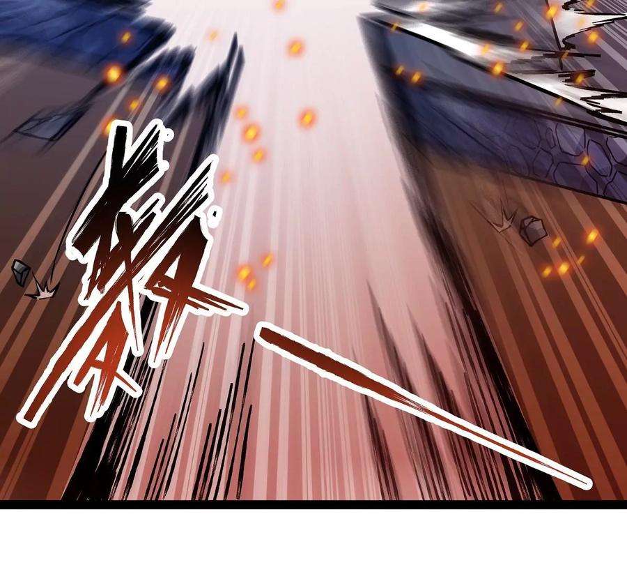 魔王勇者20话 疑云重重