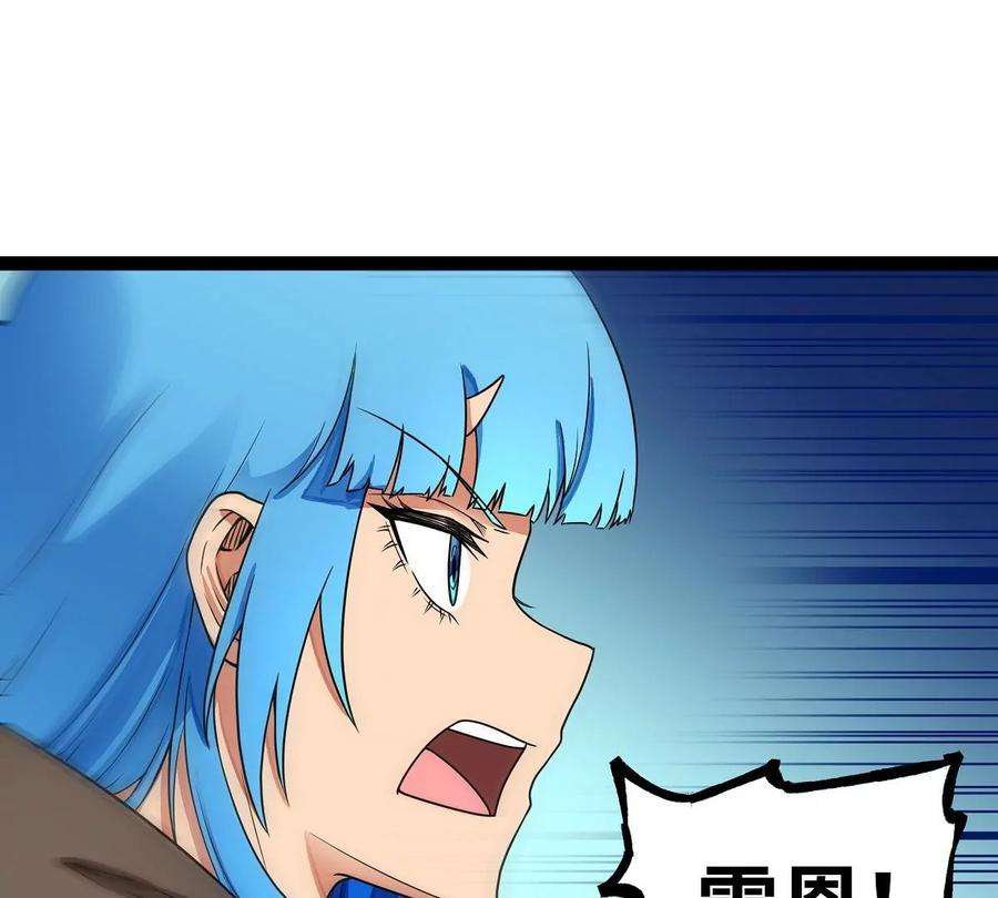 魔王勇者20话 疑云重重