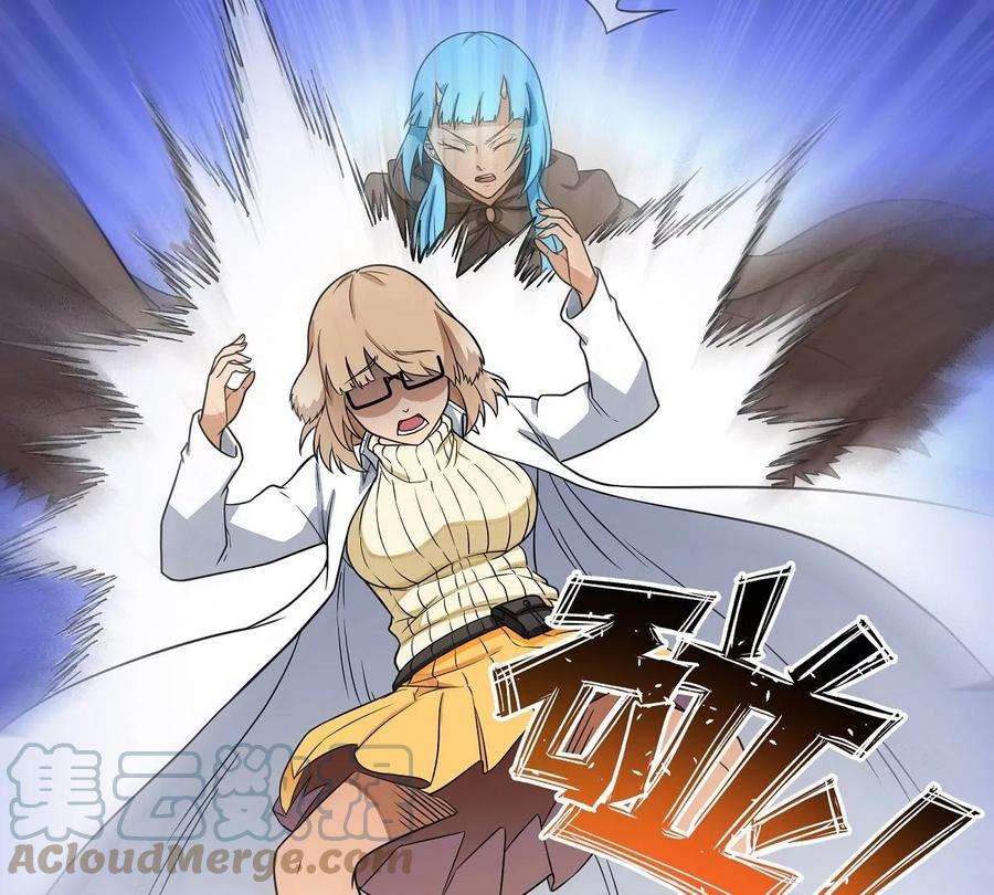 魔王勇者20话 疑云重重