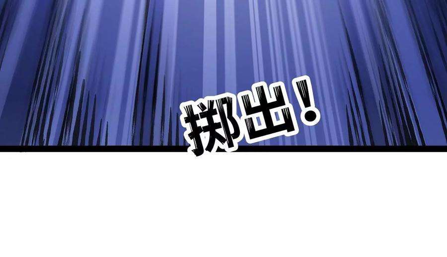 魔王勇者20话 疑云重重