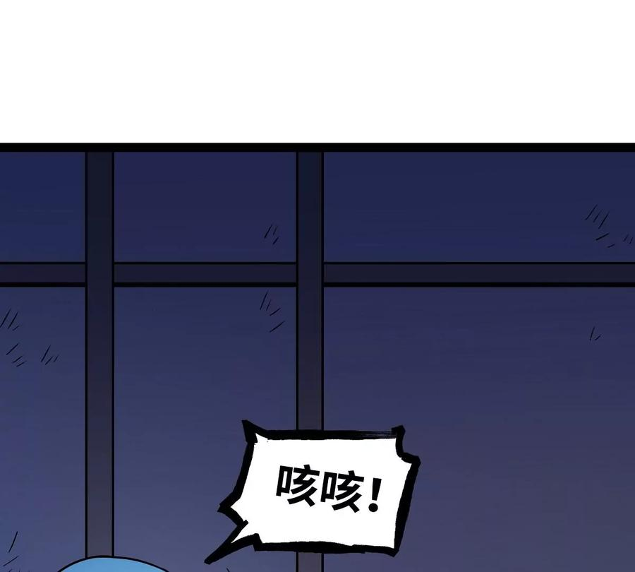 魔王勇者20话 疑云重重