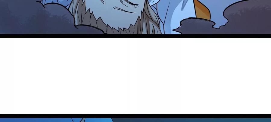 魔王勇者20话 疑云重重