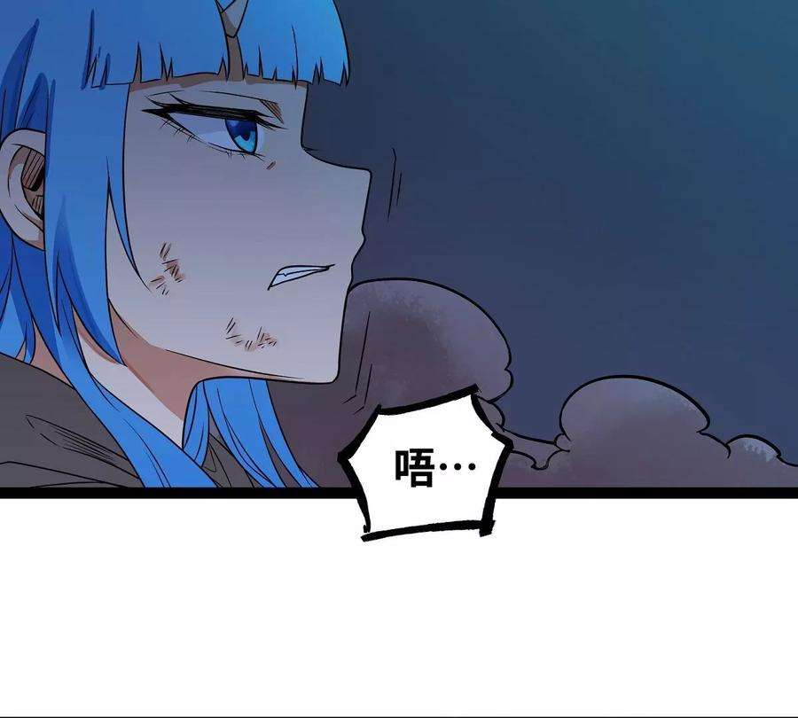 魔王勇者20话 疑云重重
