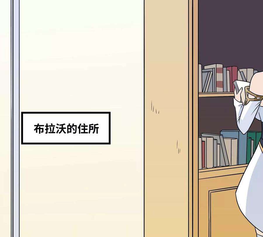 魔王勇者20话 疑云重重