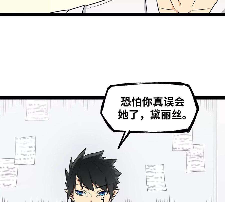 魔王勇者21画 一直升级一直爽！