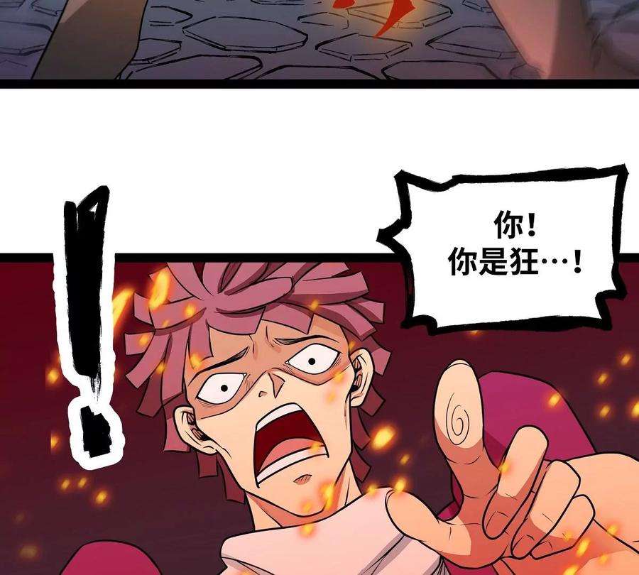 魔王勇者21画 一直升级一直爽！
