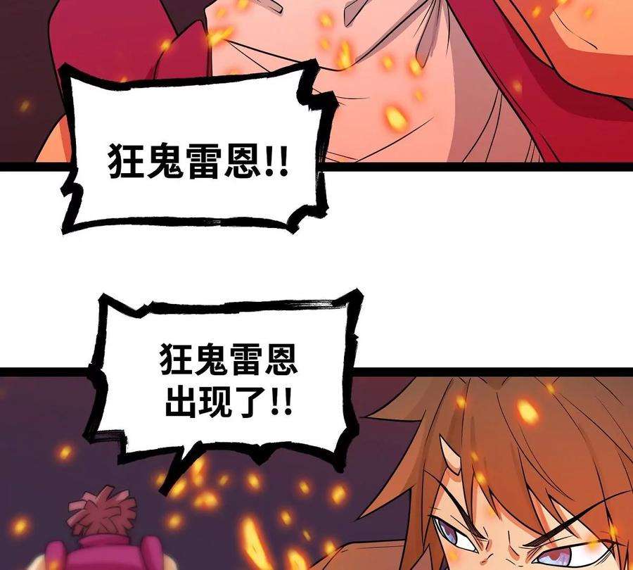 魔王勇者21画 一直升级一直爽！