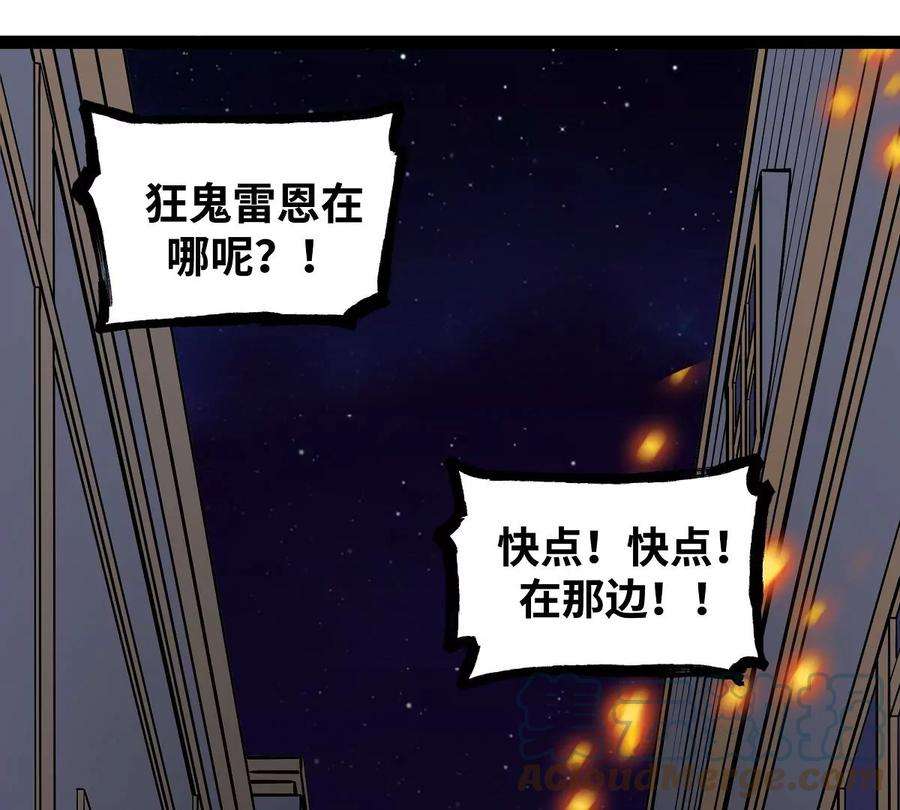 魔王勇者21画 一直升级一直爽！