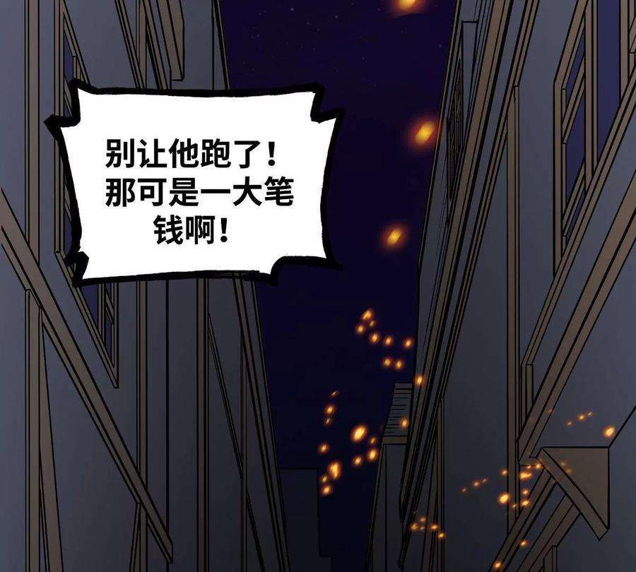魔王勇者21画 一直升级一直爽！