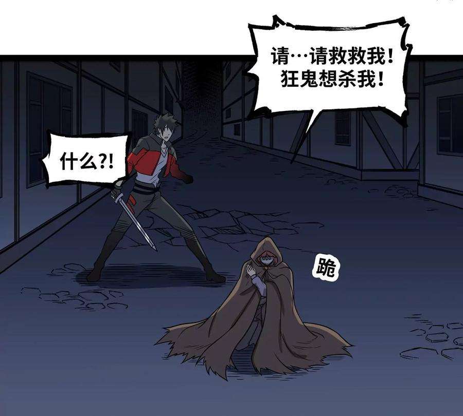 魔王勇者21画 一直升级一直爽！
