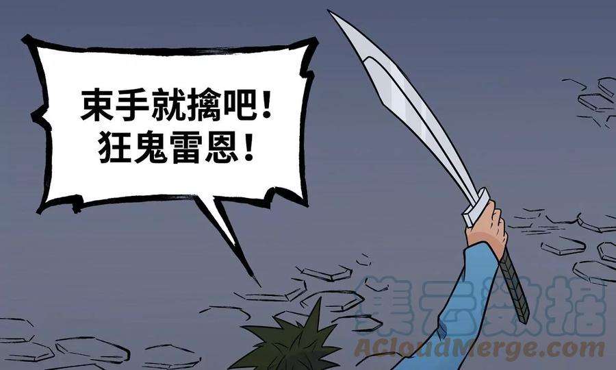 魔王勇者21画 一直升级一直爽！