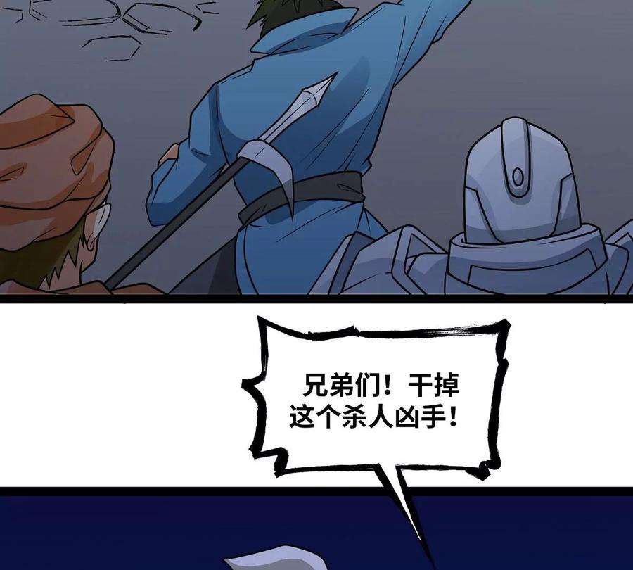 魔王勇者21画 一直升级一直爽！