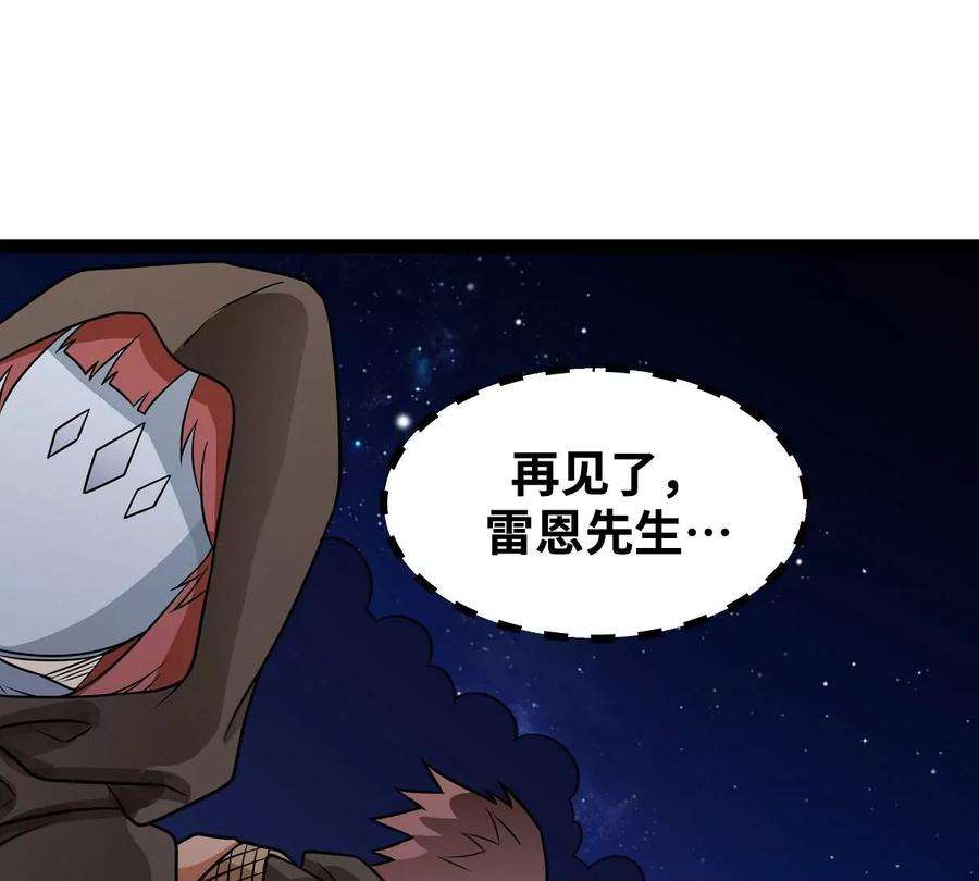 魔王勇者21画 一直升级一直爽！