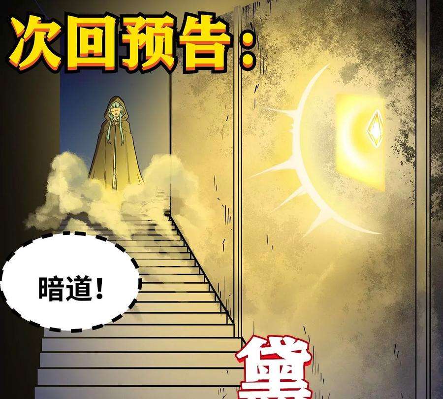 魔王勇者21画 一直升级一直爽！