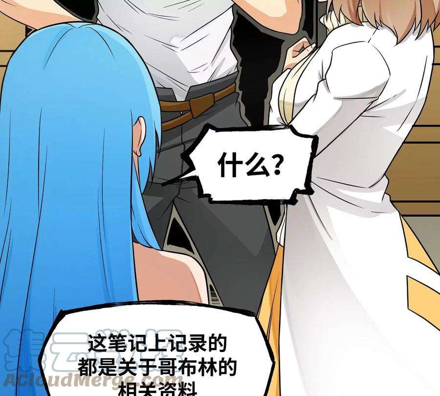 魔王勇者21画 一直升级一直爽！
