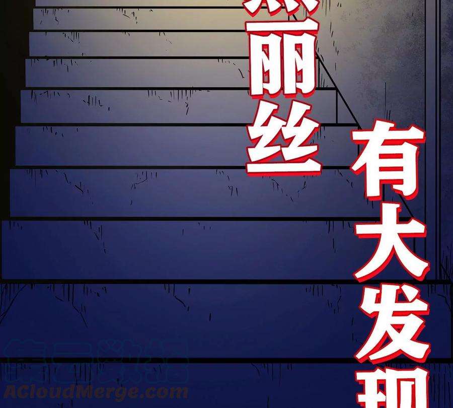 魔王勇者21画 一直升级一直爽！