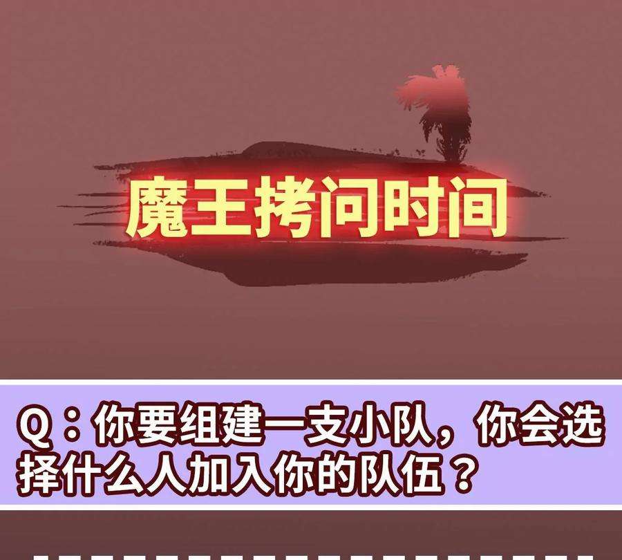 魔王勇者21画 一直升级一直爽！