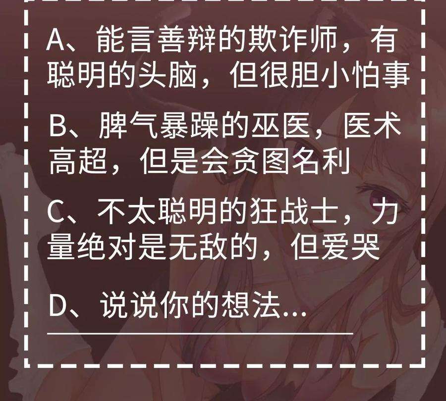 魔王勇者21画 一直升级一直爽！