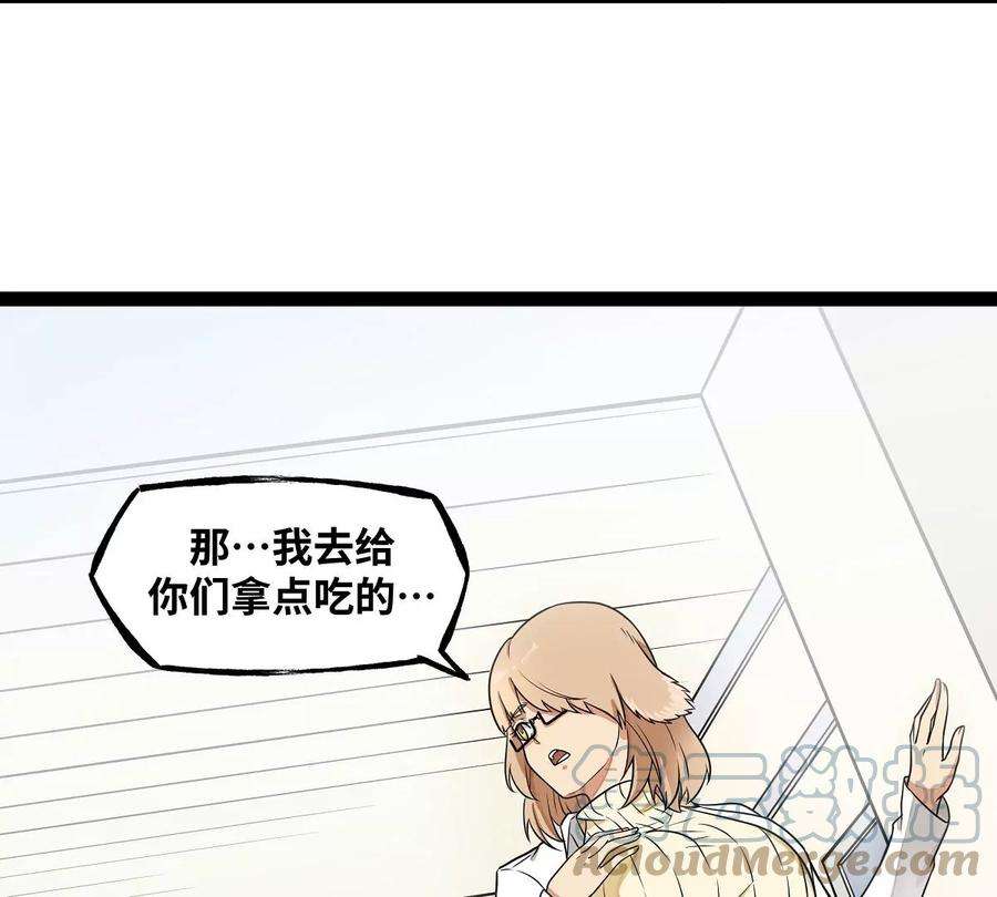 魔王勇者21画 一直升级一直爽！