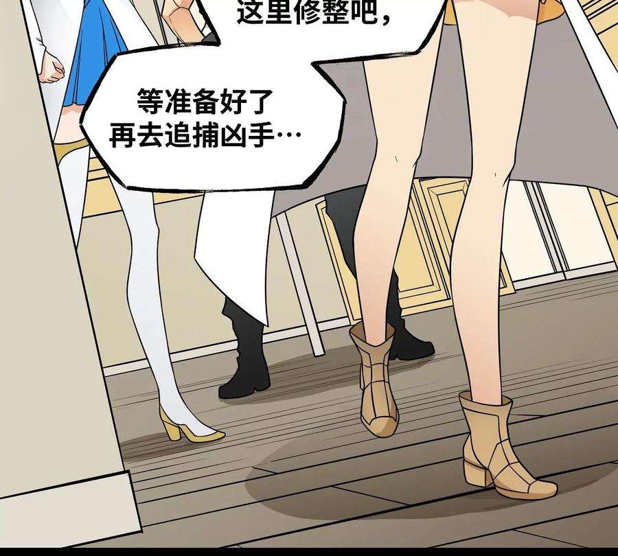魔王勇者21画 一直升级一直爽！