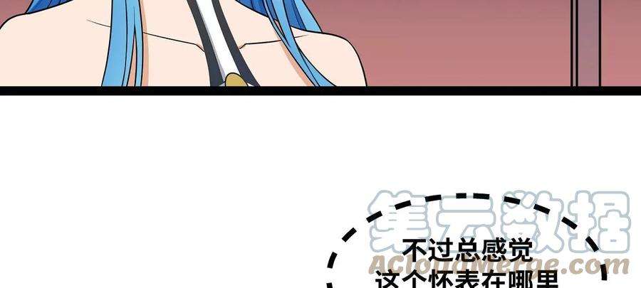 魔王勇者21画 一直升级一直爽！