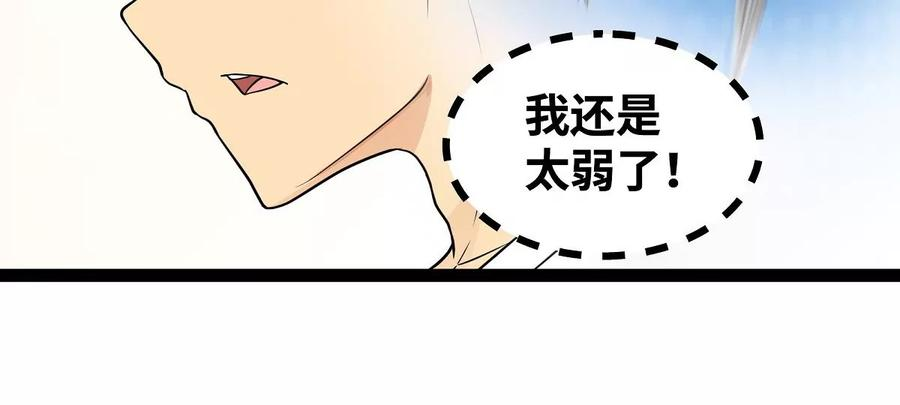 魔王勇者21画 一直升级一直爽！