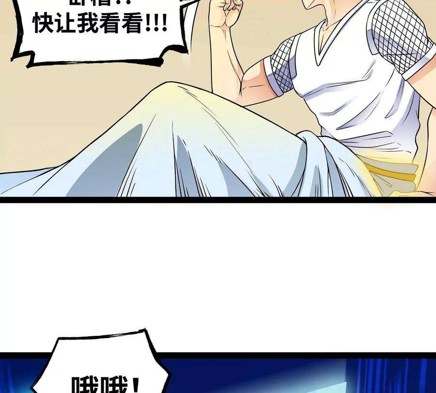 魔王勇者21画 一直升级一直爽！