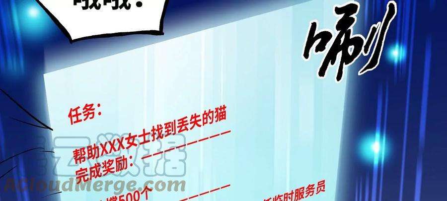 魔王勇者21画 一直升级一直爽！