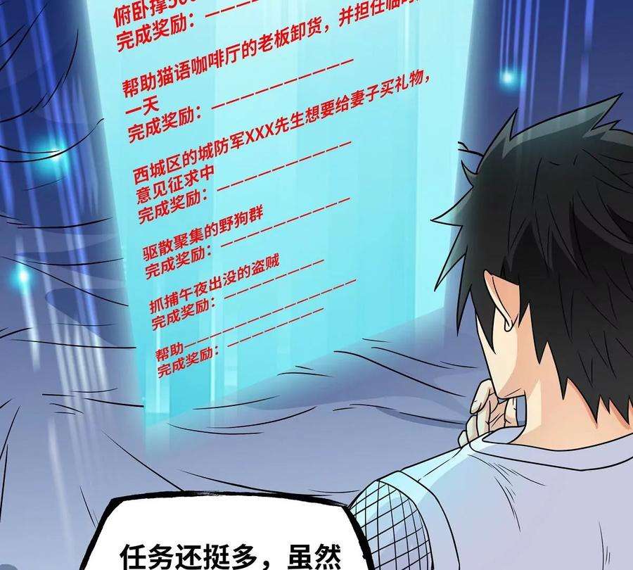 魔王勇者21画 一直升级一直爽！