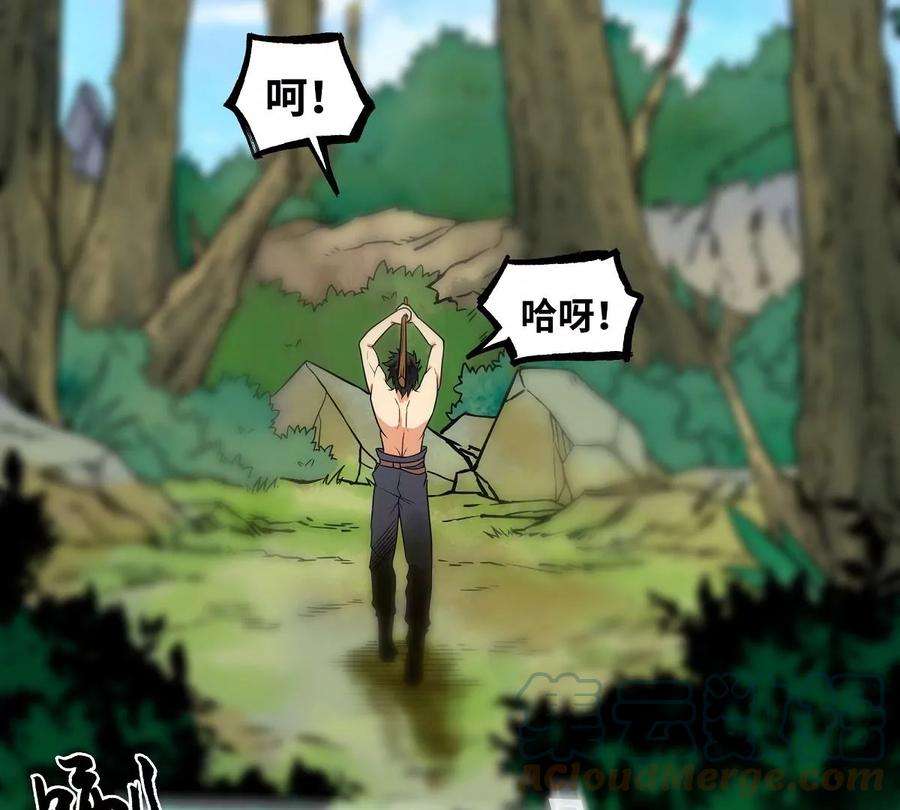 魔王勇者21画 一直升级一直爽！