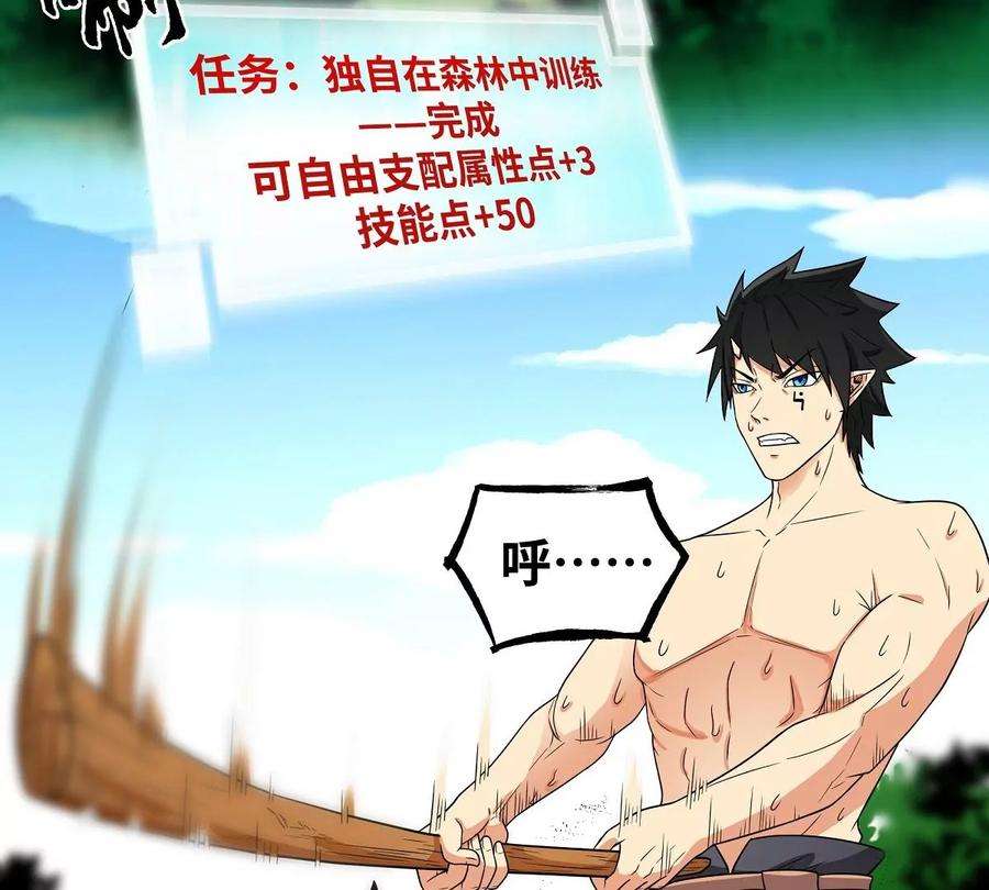 魔王勇者21画 一直升级一直爽！