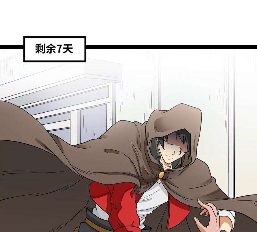 魔王勇者21画 一直升级一直爽！