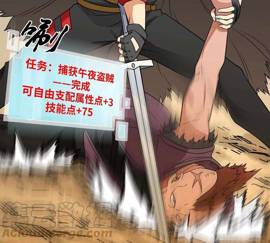 魔王勇者21画 一直升级一直爽！