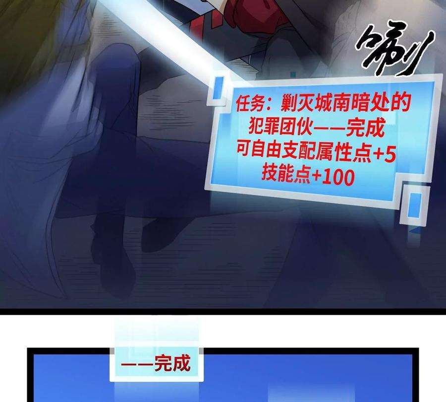 魔王勇者21画 一直升级一直爽！