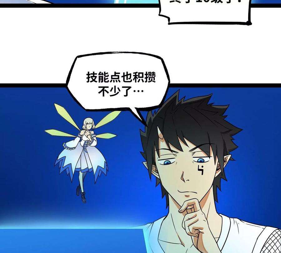 魔王勇者21画 一直升级一直爽！