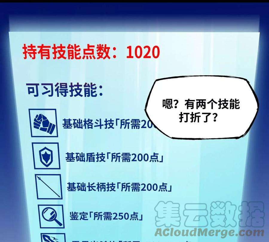 魔王勇者21画 一直升级一直爽！