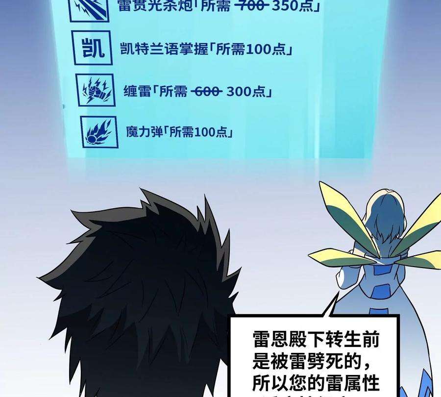 魔王勇者21画 一直升级一直爽！