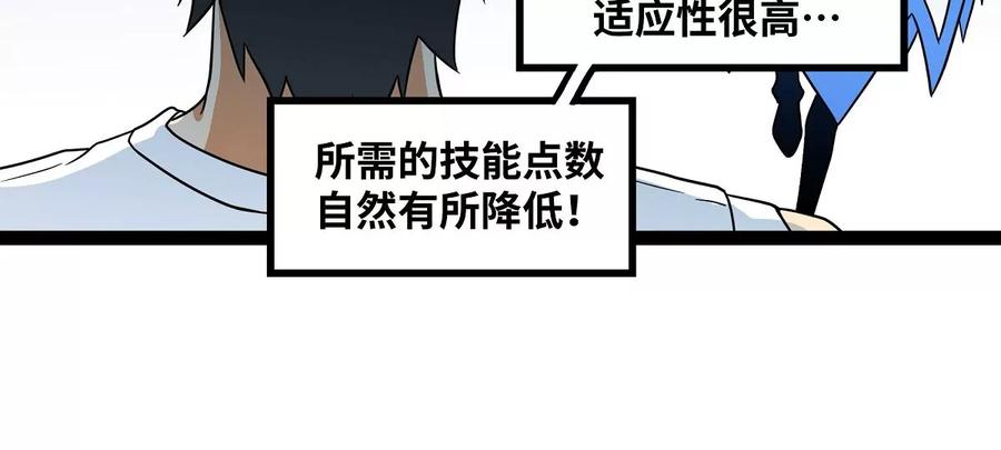 魔王勇者21画 一直升级一直爽！