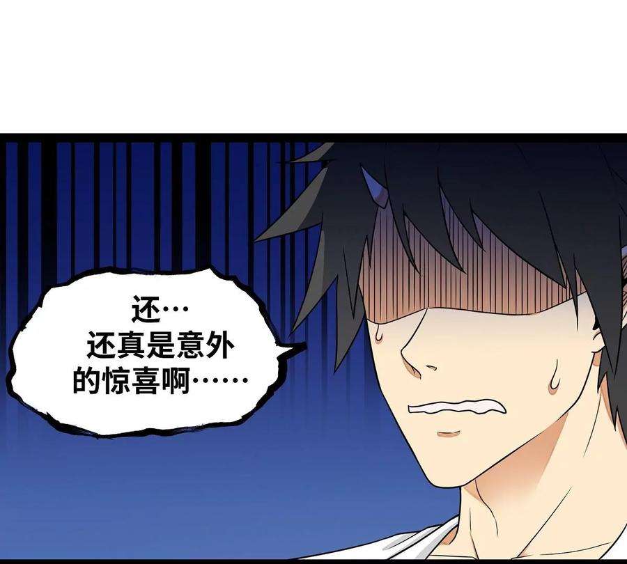 魔王勇者21画 一直升级一直爽！