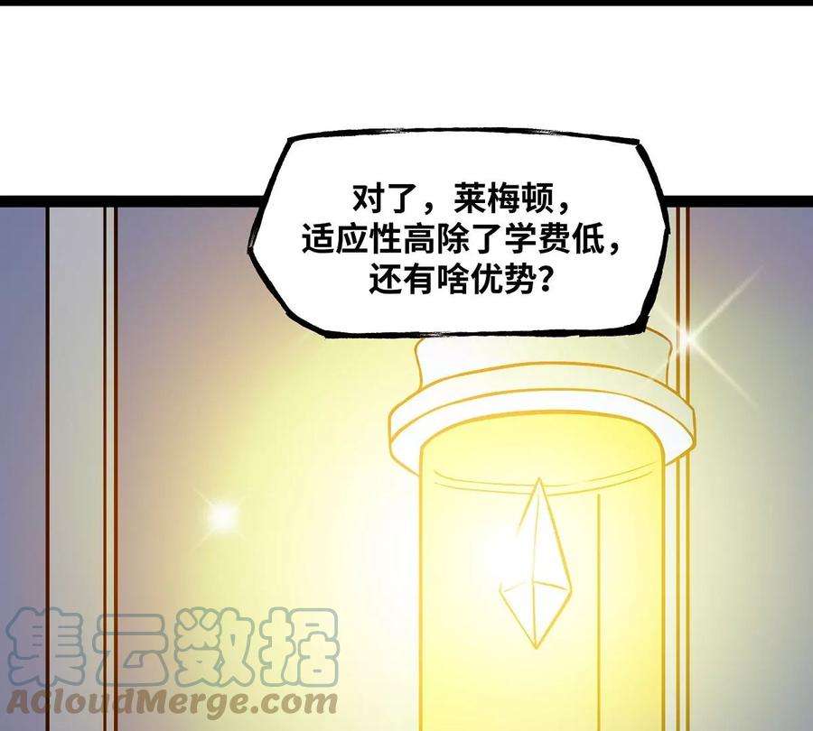 魔王勇者21画 一直升级一直爽！
