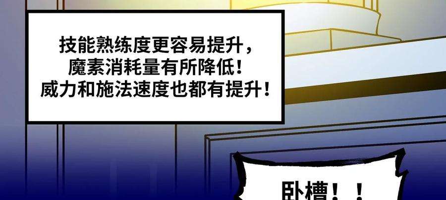 魔王勇者21画 一直升级一直爽！
