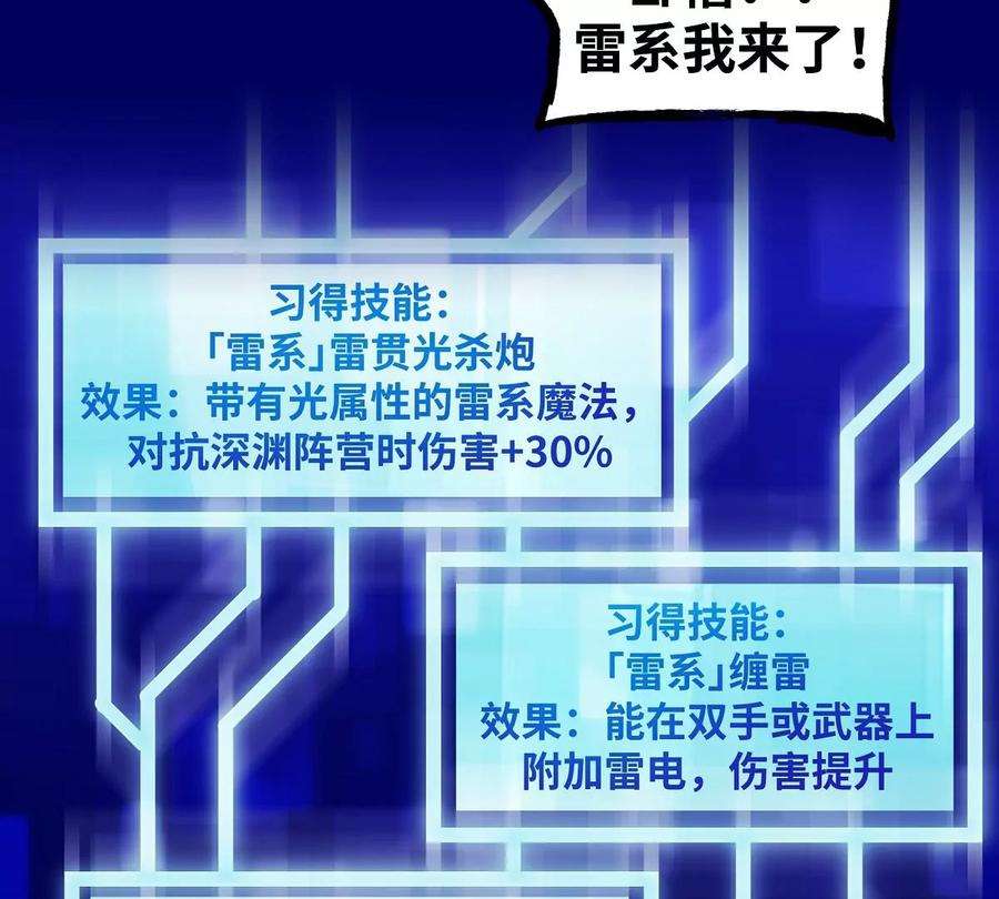 魔王勇者21画 一直升级一直爽！