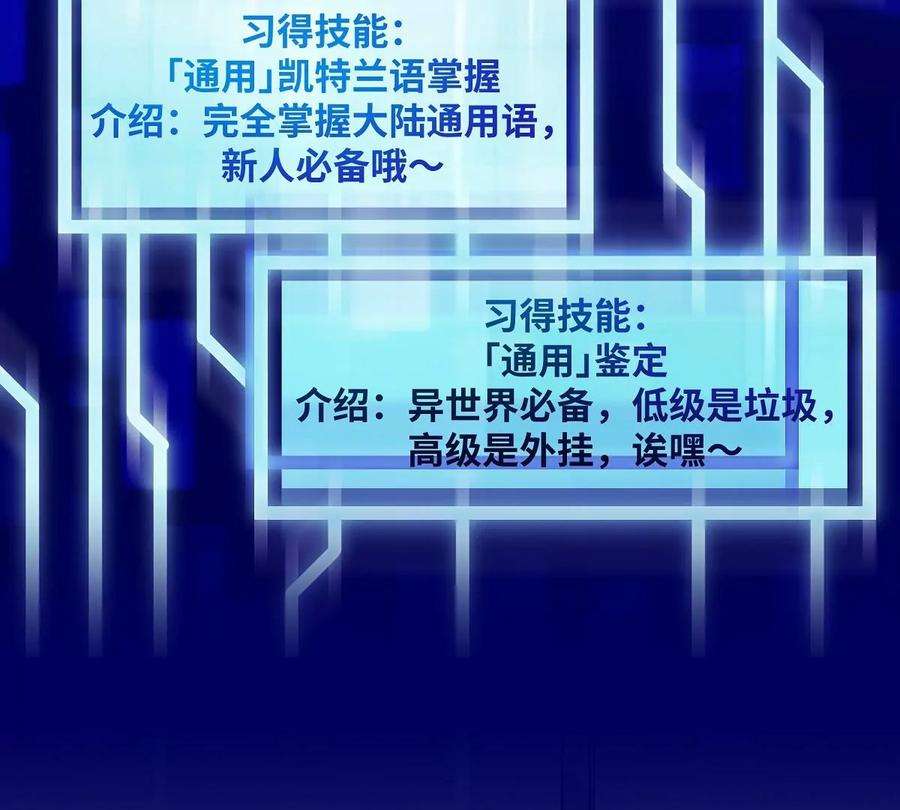 魔王勇者21画 一直升级一直爽！