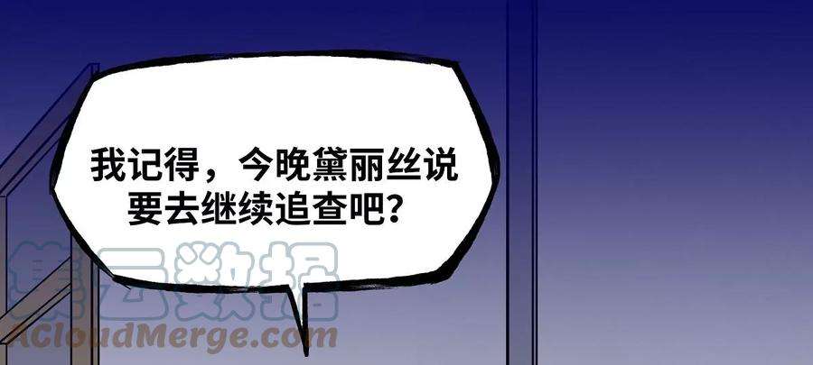 魔王勇者21画 一直升级一直爽！