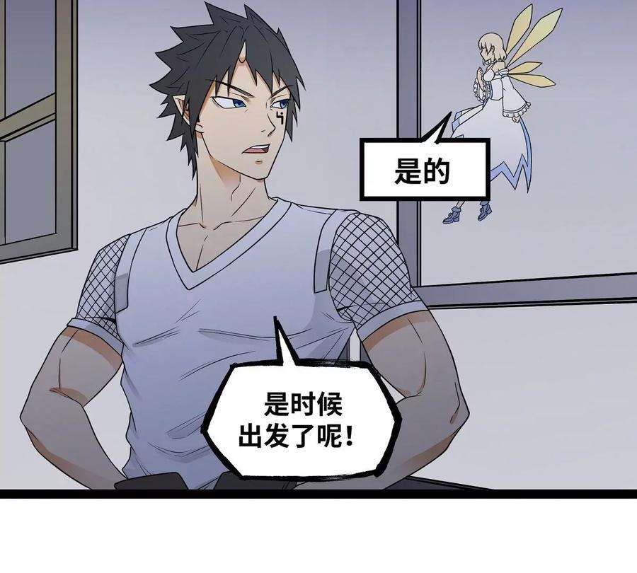 魔王勇者21画 一直升级一直爽！